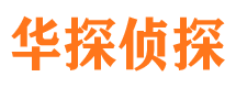 通渭寻人公司